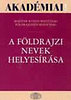 Fábián Pál, Földi Ervin, Hőnyi Ede: A földrajzi nevek helyesírása