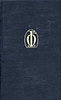 M�ra Ferenc: Szegedi tulip�nos l�da I-II
