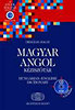 Orsz�gh L�szl�: Magyar-angol k�zisz�t�r - CD-ROM mell�klettel - CD-ROM mell�klettel