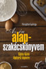 Hargitai György: Az én alapszakácskönyvem