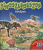Dinoszauruszok földjén - kék