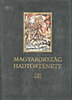 Liptai Ervin: Magyarország hadtörténete II.