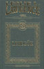 Leslie L. Lawrence: Lebeg�k (d�szkiad�s)