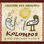 Kolompos: Egyszer egy királyfi