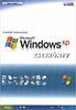 B�rtfai Barnab�s: Windows XP zsebk�nyv