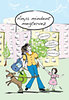 Csányi Andrea: Anya mindent megtervez 2012.