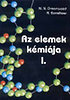 Szab� Magda: T�nd�r Lala - Hangosk�nyv - MP3