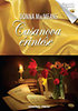 Donna MacMeans: Casanova érintése