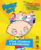 Callaghan, Steven: Family Guy - Stewie kézikönyve a világuralomhoz